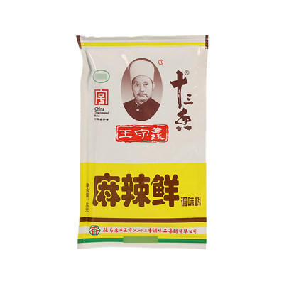 王守义麻辣鲜102g调味粉商用烧烤料炒菜小龙虾十三香汤面凉拌凉菜