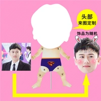 Давайте нарисуем [добавить аксессуары, ювелирные изделия случайные]