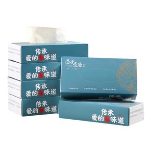 餐巾纸定制小方盒餐厅广告纸巾订制可印LOGO饭店商用盒装抽纸定做