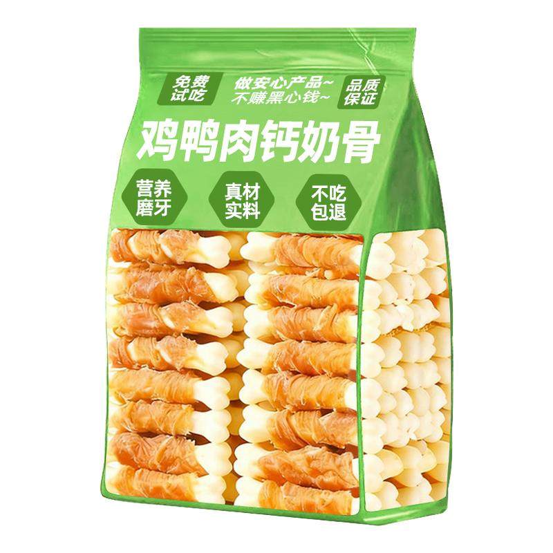 【董宇晖推荐】仓鼠磨牙棒零食