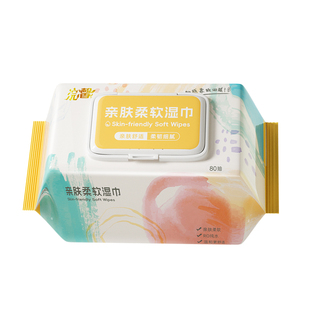 大包80抽纯水湿巾纸婴儿手口专研新生宝宝湿纸巾家庭用实惠装加大