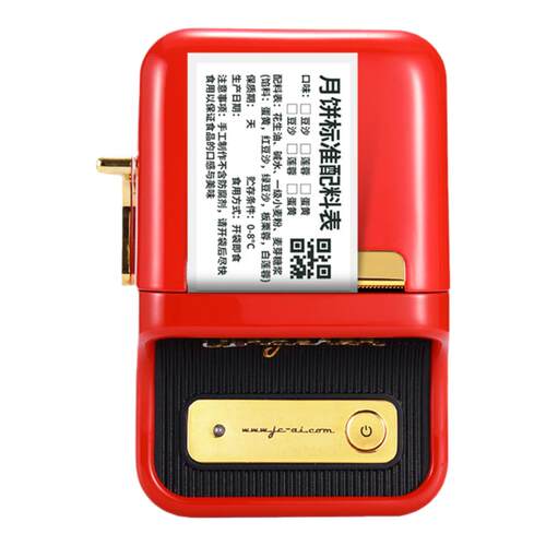精臣B21/B21pro食品烘焙打码机器生产日期标签小型打码器云打印机