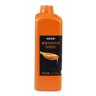 博多家园黑糖风味糖浆黑糖奶茶珍珠芋圆甜品调味糖浆冲绳黑糖