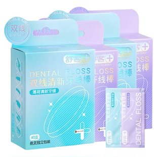 舒客牙线独立包装双线官方旗舰店正品随身盒便携牙线棒单独支装