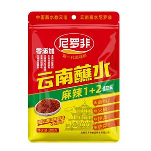 尼罗非麻辣1+2蘸水300g*2袋二荆条辣椒面沾料云南特产干碟调料