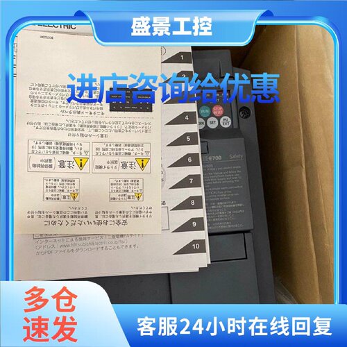 议价FR-A520-160K FR-A520-200K 三菱变频器大量现货实拍包邮议价