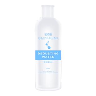 美甲清洁水洗甲水卸甲死皮软化剂工具指甲美甲店专用洗笔水大容量