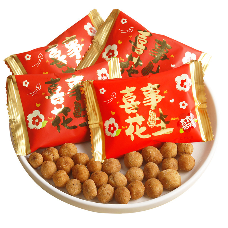 喜事花生结婚订婚庆伴手礼多味脆皮好事喜糖童年零食散装独立包装