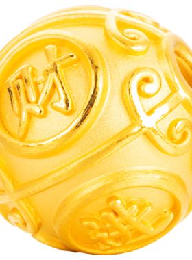 谁羽3D硬金招财进宝转运珠