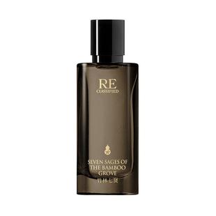 【新年礼物】RE调香室竹林七贤沙龙香水淡香氛中性绿植调