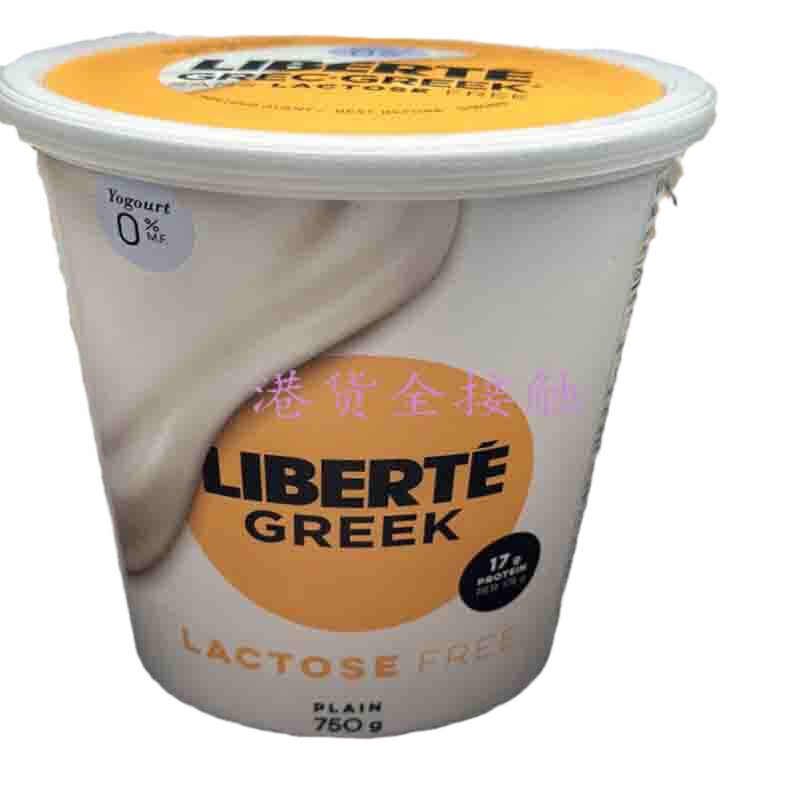 代购 加拿大进口 LIBERTE无乳糖脱脂希腊式乳酪 原味/香草味
