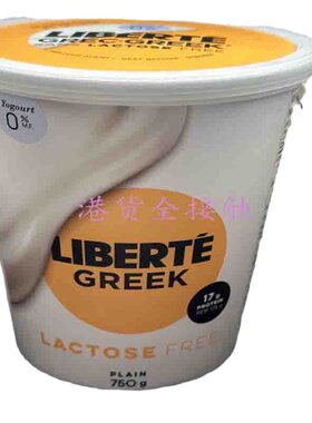 代购 加拿大进口 LIBERTE无乳糖脱脂希腊式乳酪 原味/香草味