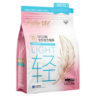 脸谱处方粮-DC口腔全价处方猫粮猫咪专用抑制口臭洁齿牙龈牙周炎