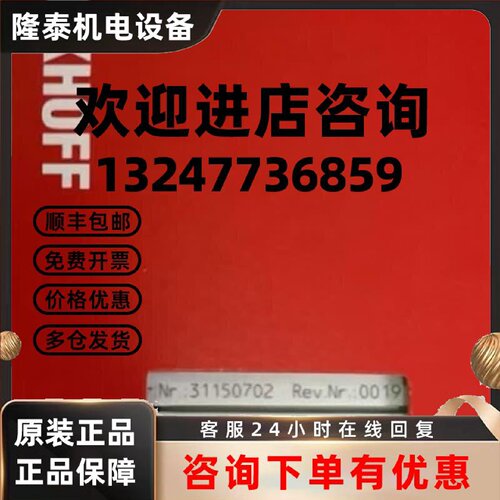 议价倍福模块EL7342-0035新旧都有 议价