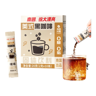 南国健身海南速溶黑咖啡