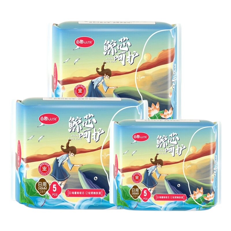 由趣鲸芯卫生巾独立装姨妈巾日用夜用超长组合学生透气卫生巾