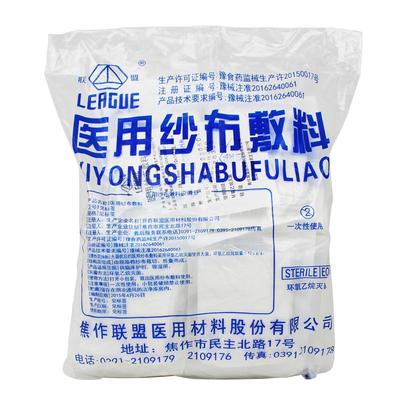 联盟无菌棉沙100片一次性纱布块