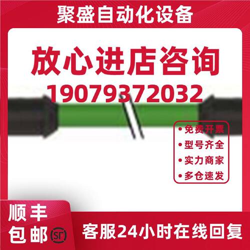 议价西门子电缆3RK1902-2NB30/2NB50/2NC10/3BA00/3DA00/3GC10/3N