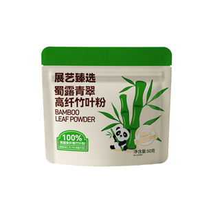 展艺臻选蜀露青翠高纤竹叶粉烘焙上色蛋糕面包咖啡奶茶冲饮家用