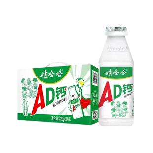 娃哈哈AD钙奶220ml*24瓶童年饮料整箱早餐风味奶