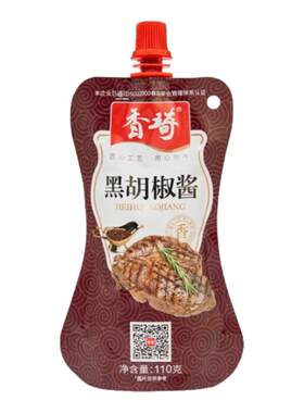 香琦黑胡椒酱日式酱料厂家直发