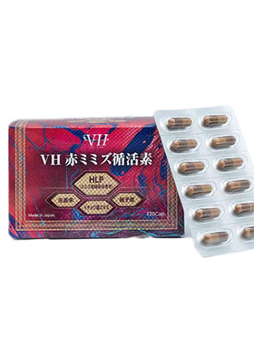 日本蚯蚓酵素胶囊溶栓高活性