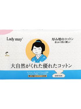 洗脸巨巨巨舒服啊~亲肤加厚干湿两用棉柔洗脸巾日本进口 ladymay