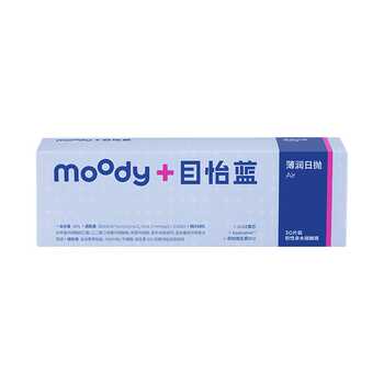 moody日抛隐形眼镜薄润透明券后39元包邮 moody日抛隐形眼镜薄润透明券后39元包邮