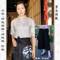 Серый вертикальный воротник + печатный фартук + брюки с широкими ногами