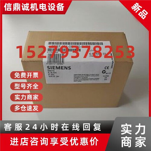 议价全新FOR控制6ES7131-0BH00-0BL10-4BD01-4BF-4BB-0XB0-0AB0-0