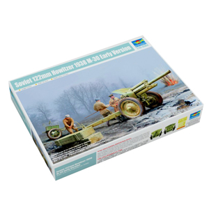 恒辉模型 小号手 02343 1/35 M-30 122mm 榴弹炮 拼装模型