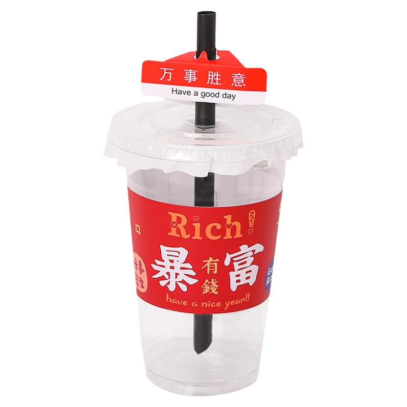 网红咖啡奶茶杯一次性带盖塑料杯