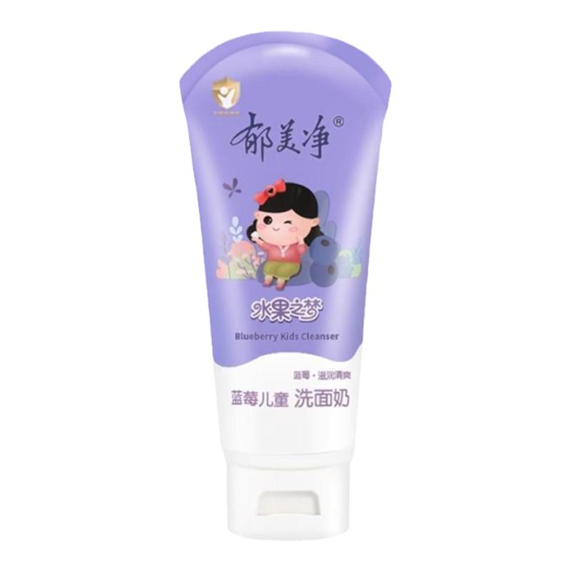 郁美净儿童专用洗面奶
