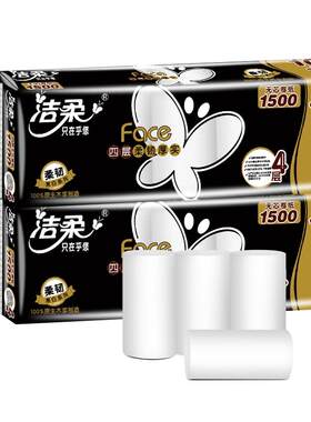 洁柔卷纸4层12卷1500g大卷卫生纸