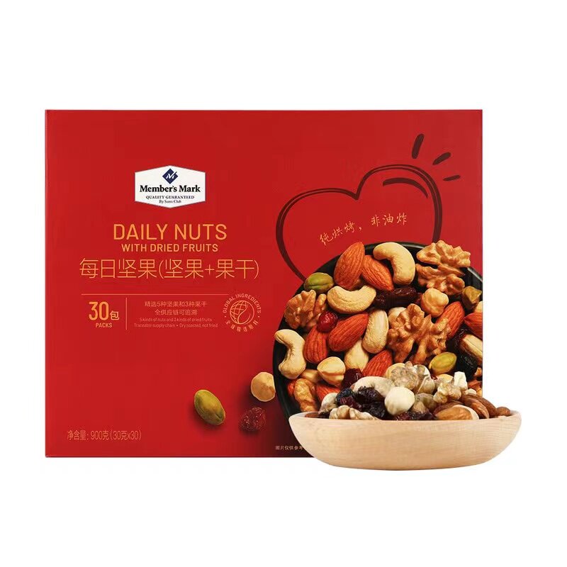MM会员900g礼盒每日坚果