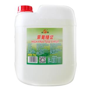 双桥f55果葡糖浆25kg桶装商用浓缩调味果糖咖啡水果茶奶茶店专用