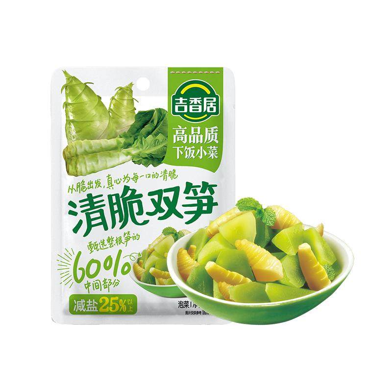 吉香居清脆双笋榨菜配粥小菜下饭咸菜解馋开味下饭菜四川泡菜