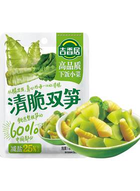 吉香居清脆双笋榨菜解馋休闲零食