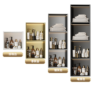 欢尚嵌入式置物架304不锈钢95度