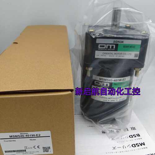 议价OM东方电机USM206- 001W2/011W2/012W2/401W2/402W2/411W2/41
