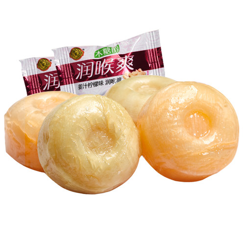 木糖醇姜汁柠檬润喉糖果清凉硬糖无糖精控糖期司机老师零食品散装