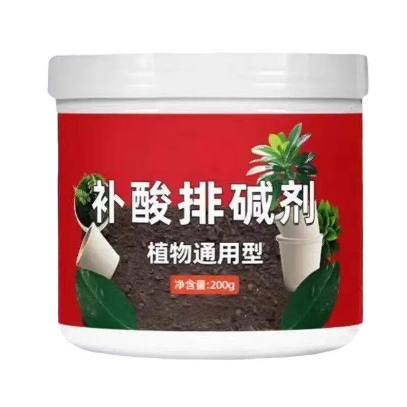 补酸排碱剂】土壤酸碱度改善通用酸性养花肥料士壤调酸剂园艺用品