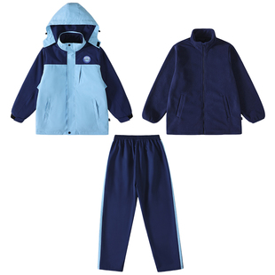 江西省新余市初中生小学生统一指定校服冬款冲锋衣三件套春秋套装