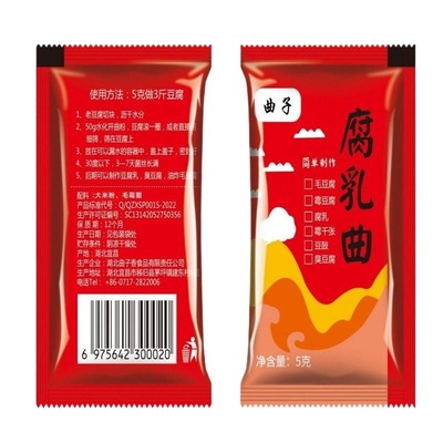 发酵豆腐乳曲粉5g|超3000次加购