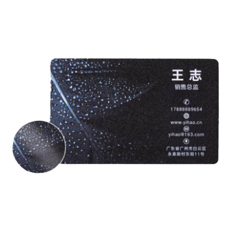 新疆乌鲁木齐市pvc名片定制印刷