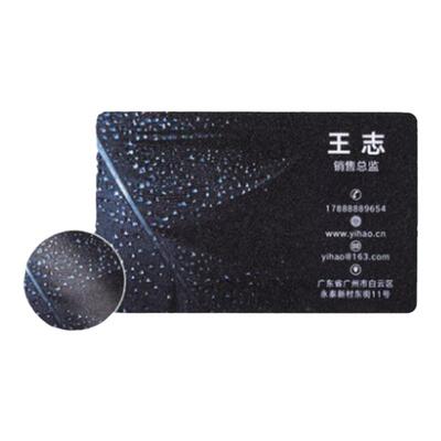 新疆乌鲁木齐市pvc名片定制印刷