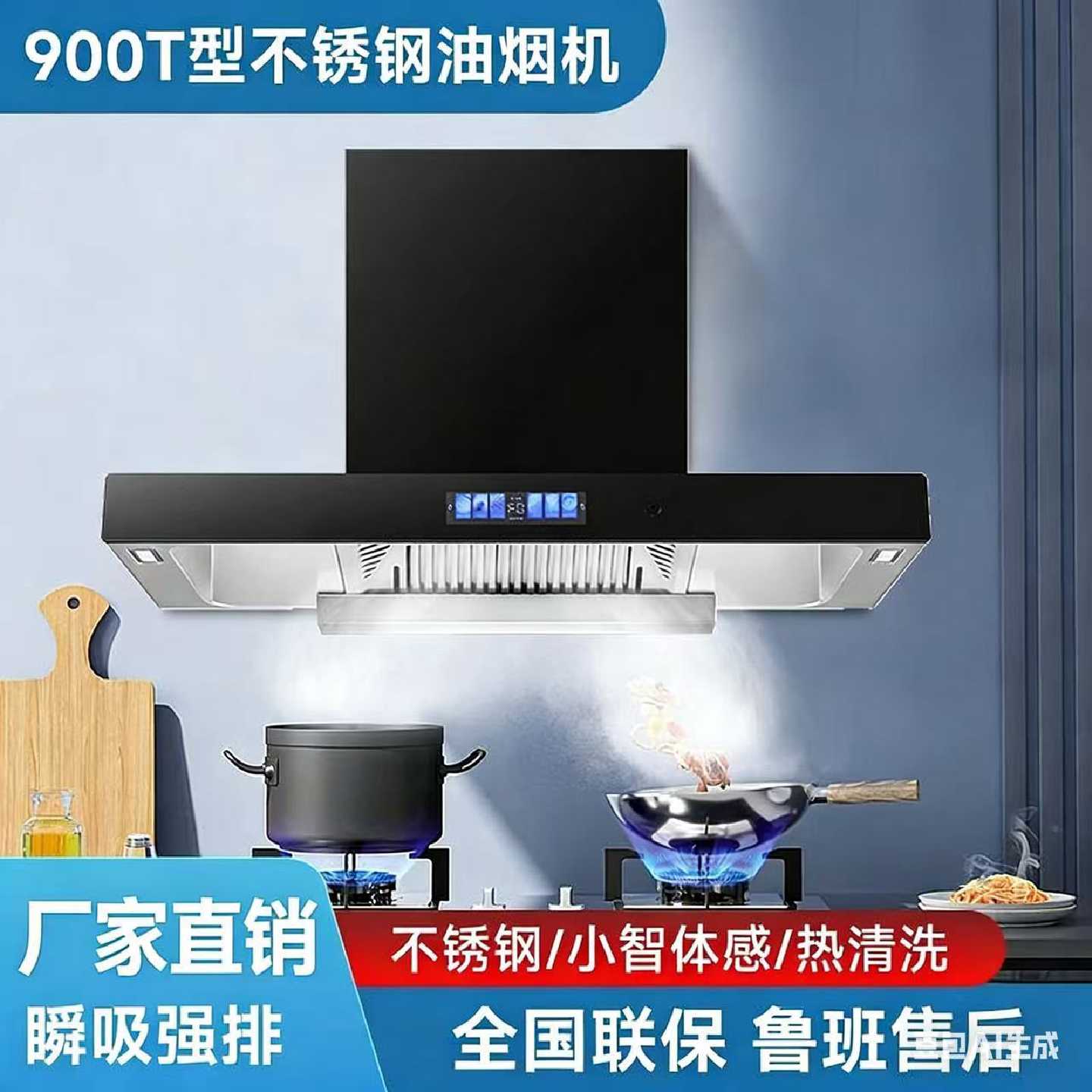 新飞力欧式T型抽油烟机家用厨房大吸力顶吸式吸烟机出租房公寓