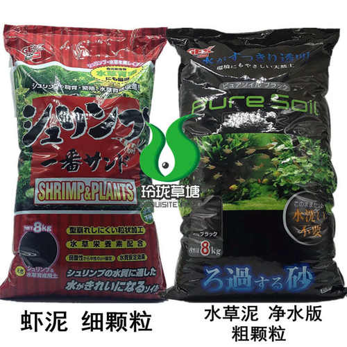GEX五味水草泥鱼缸水草泥鱼缸造景水草底肥料五味土2 8KG包邮