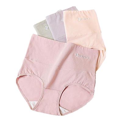 洁丽雅内裤收腹塑身女纯棉