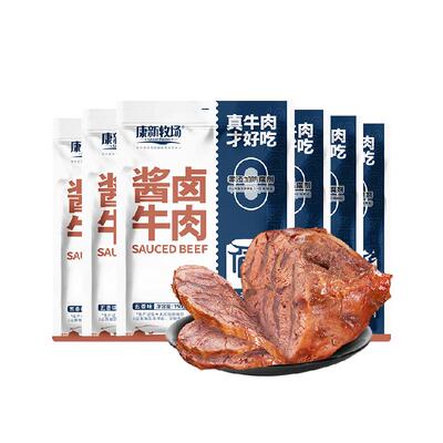 康新牧场酱牛肉150g×6袋